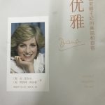 24422AC0-72B4-4F71-AEE5-85BA70B0FA82