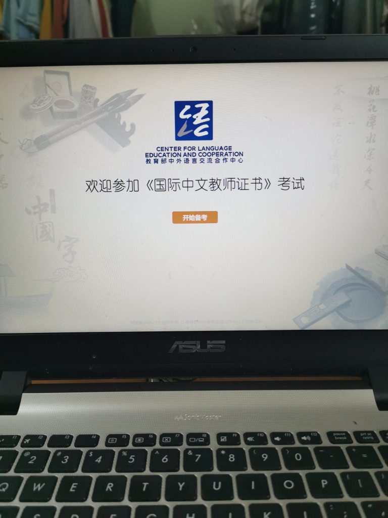 CTCSOL Online Exam+Teaching Mandarin Chineses as Foreign Language